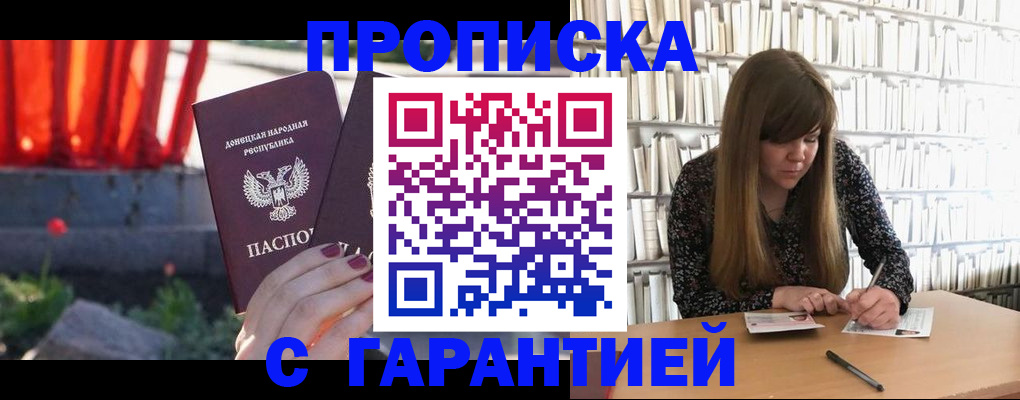 временная регистрация в квартире в Кировграде